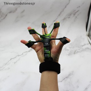 Tgst 1 ชิ้น Gripster เสริมสร้างนิ้วมือ เทรนเนอร์ ออกกําลังกาย มือจับ เทรนเนอร์ ยิม ฟิตเนส ฝึกความแข็งแรงมือ JR