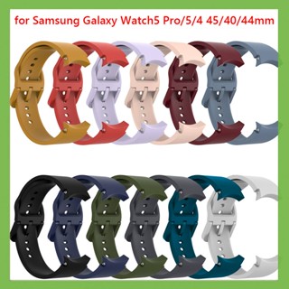 สายนาฬิกาข้อมือซิลิโคน แบบเปลี่ยน สําหรับ Samsung Galaxy Watch5 Pro/5/4 45/40/44 มม.