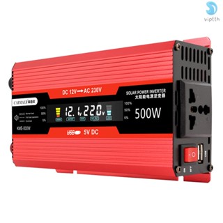 I-500w อินเวอร์เตอร์รถยนต์ 12V ถึง 220V AC ตัวแปลงพลังงานแสงอาทิตย์ อินเวอร์เตอร์ LCD ดิจิตอล ดัดแปลง อินเวอร์เตอร์คลื่นยนต์ พร้อมช่องเสียบ AC พอร์ตชาร์จ USB สวิตช์เปิด - ปิด สําหรับรถยนต์ RV แผงพลังงานแสงอาทิตย์