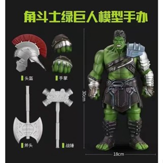 โมเดลฟิกเกอร์ Avengers Ragnaroks Twilight Hulk Gladiator Hulk สําหรับตกแต่ง