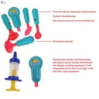 ชุดอุปกรณ์แพทย์ ชุดของเล่นหมอ สําหรับเด็ก