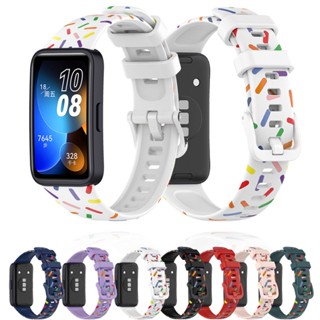 สายนาฬิกาข้อมือซิลิโคน สีรุ้ง สําหรับ Huawei Band 8 Huawei Band8 Pulseira