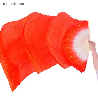 Delicatesun พัดผ้าไหม ทนทาน 5 สี สําหรับเต้นรํา