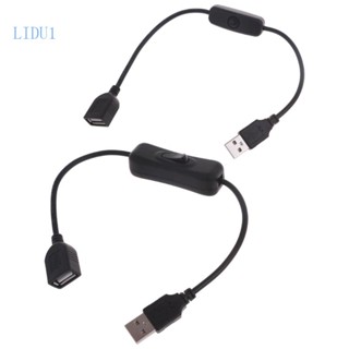 Lidu1 สายเคเบิล USB พร้อมสวิตช์ ตัวผู้ เป็นตัวเมีย 1 แพ็ค สําหรับเครื่องบันทึกการขับขี่