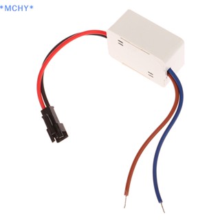 Mchy&gt; ไดร์เวอร์ LED 260mA 1-3W พาวเวอร์ซัพพลาย AC 85V-265V เป็น DC 5-12V สําหรับไดร์เวอร์ไดร์เวอร์ LED 1 ชิ้น