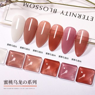 Elano Peach Oolong ชุดกาวติดเล็บ 6 สี ขนาดเล็ก สีโปร่งใส สําหรับร้านทําเล็บ