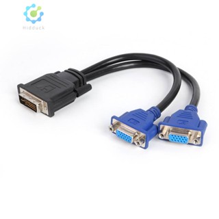 Dvi-i อะแดปเตอร์แยกสายเคเบิ้ล 24+5 Pins ตัวผู้ เป็น VGA ตัวเมีย แบบคู่ สําหรับมอนิเตอร์ [Hidduck.th]