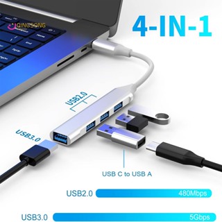 Qingsong ฮับ USB 2.0 USB 3.0 ความเร็วสูง สําหรับแล็ปท็อป คอมพิวเตอร์