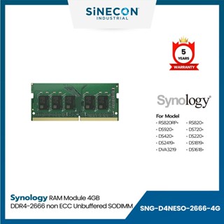 Synology ซินโนโลยี รุ่น D4NESO-2666-4G โมดูลหน่วยความจำ แรม DDR4 non-ECC Unbuffered SODIMM 4GB