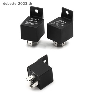 [DB] รีเลย์รถยนต์ 5 Pin 40A DC 12V 24V สําหรับไฟหน้า [พร้อมส่ง]