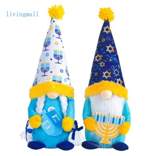 Livi Hanukkah ตุ๊กตาโนม ผ้ากํามะหยี่ขนนิ่ม สไตล์สแกนดิเนเวียน สําหรับตกแต่งบ้าน ห้องครัว ฟาร์มเฮาส์