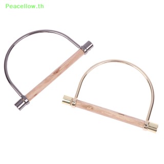 Peacellow ที่จับกระเป๋าถือ กระเป๋าสะพายไหล่ DIY