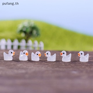 Pufang เป็ดเรซิ่นเรืองแสงในที่มืด ขนาดเล็ก สําหรับตกแต่ง 10 ชิ้น