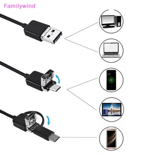 Familywind&gt; กล้องเอนโดสโคป 7 มม. HD Micro 8 LED IP67 USB Type C กันน้ํา