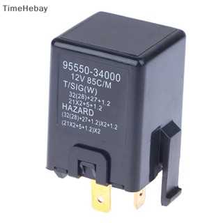 Timehebay รีเลย์ไฟเลี้ยวรถยนต์ 95550-34000 95550-39000 1 ชิ้น