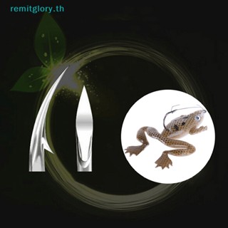 Remitglory เหยื่อตกปลาพลาสติก รูปกบ 6 ลิตร 1 ชิ้น
   Th