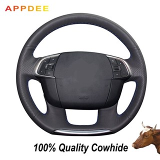 Appdee ปลอกหนังหุ้มพวงมาลัยรถยนต์ สีดํา สําหรับ Citroen C4 C4L