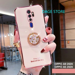 สําหรับ OPPO A5 2020 / A9 2020 เคสโทรศัพท์ ชุบไฟฟ้า วิบวับ คริสตัล ที่ยึด เคส นิ่ม TPU ฝาหลัง