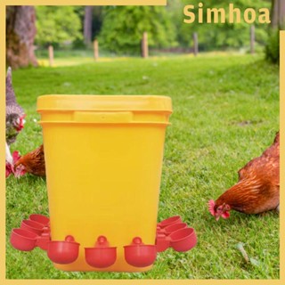 [SIMHOA] ถ้วยให้อาหารไก่ และเป็ด สําหรับสัตว์ปีก