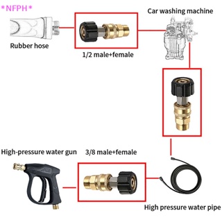 Nfph&gt; อุปกรณ์เชื่อมต่อแรงดัน M22 14/15 มม. เป็น 1/4 3/8 นิ้ว