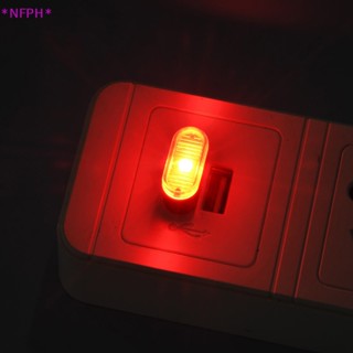 Nfph&gt; ใหม่ โคมไฟ LED USB สําหรับติดตกแต่งภายในรถยนต์ บรรยากาศ 1 ชิ้น