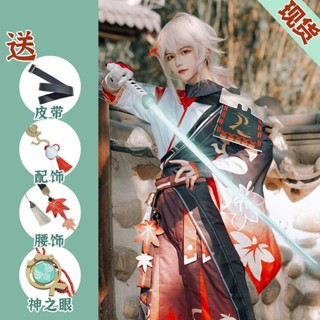 Yuanshen พร้อมส่ง ชุดคอสเพลย์ ปราสาท Inaba Kamahara Inaba สําหรับผู้ชาย และผู้หญิง