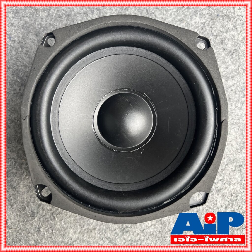 1ดอก NPE SP-55 ลำโพง 5นิ้ว ดอกลำโพงขนาด ดอก ประกอบ ตู้ลำโพง SP55 SP 55 เอไอ-ไพศาล