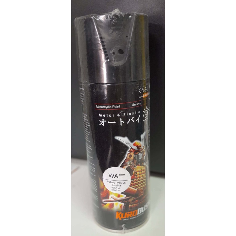 สีสเปรย์รองพื้นซามูไร รองพื้นกลบรอย เทา / เงิน รองพื้น 2k (รวมทุกแบบ) Samurai Primer / Surfacer ราคา ถูกที่สุด ดีลบีเคเค แกลเลอรีภาพที่ 8