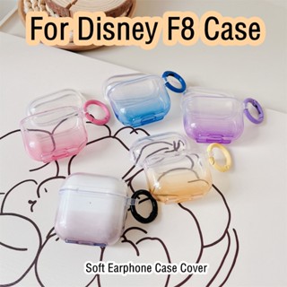 【จัดส่งด่วน】เคสหูฟัง แบบนิ่ม ไล่โทนสี สําหรับ Disney F8 F8