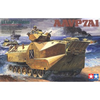 Lora H2J TAMIYA 35159 US Marine Corps AAVP7A1 เรือรบสะเทินน้ําสะเทินบก ขนส่งทางเกราะ