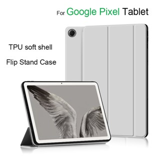 เคสแท็บเล็ตหนัง PU ฝาพับ พร้อมขาตั้ง สําหรับ Google PIxel Tablet New 2023 11 นิ้ว Google PIxel 11 นิ้ว