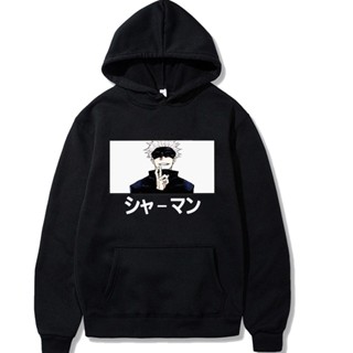 เสื้อกันหนาว มีฮู้ด ผ้าฝ้ายแท้ พิมพ์ลายอนิเมะ Jujutsu Kaisen Gojo Satoru ทรงหลวม เข้ากับทุกการแต่งกาย สําหรับผู้ชาย