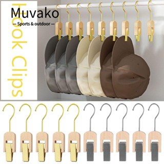 MUVAKO ตะขอแขวนถุงเท้า แบบหมุนได้ ทนทาน สีเงิน สีทอง