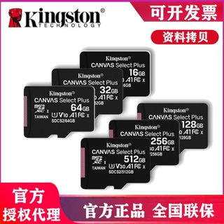 ของแท้ Kingston การ์ดหน่วยความจํา TF 16g32g64g128g ความเร็วสูง สําหรับโทรศัพท์มือถือ IY99