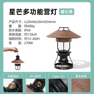 Mobi ขลุ่ยไฟ LED อเนกประสงค์ แบบพกพา สําหรับเต็นท์