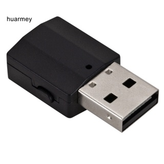 Huarmey 2 in 1 อะแดปเตอร์รับส่งสัญญาณเสียง USB บลูทูธ 5.0 สําหรับทีวี รถยนต์ คอมพิวเตอร์