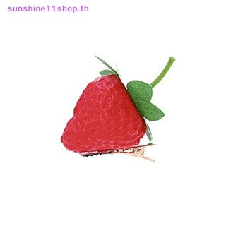 Sunshop ใหม่ กิ๊บติดผม เรซิน รูปสตรอเบอร์รี่น่ารัก เครื่องประดับผมหน้าม้าด้านข้าง หวานแหวว สําหรับผู้หญิง TH