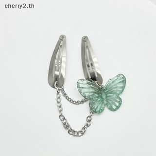 [cherry2] กิ๊บติดผม รูปผีเสื้อน่ารัก สีโปร่งใส สไตล์วินเทจ สําหรับผู้หญิง [TH]