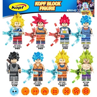 ของเล่นตัวต่อ ตุ๊กตา Dragon Ball Sun Wukong Vegeta พร้อมเลโก้ สําหรับเด็ก