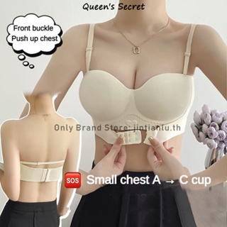 [Queens Secret] ชุดชั้นในดันทรง ไร้รอยต่อ ติดกระดุมด้านหน้า คัพหนา ขนาดเล็ก สําหรับผู้หญิง