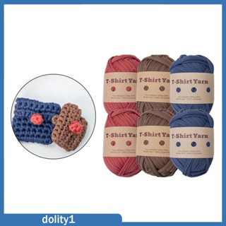 [Dolity1] ด้ายถักมาคราเม่ สําหรับถักนิตติ้ง ถักนิตติ้ง ถักนิตติ้ง 6 ชิ้น