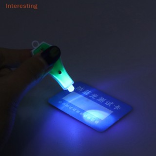 [Interesting] เครื่องกําเนิดไฟฟ้า ป้องกันรังสียูวี แสงสีฟ้า