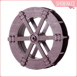 [Shiwaki3] ล้อน้ําพุฮวงจุ้ย ขนาดเล็ก DIY