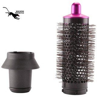 หวีทรงกระบอก และอะแดปเตอร์ สําหรับเครื่องดัดผม Dyson Airwrap
