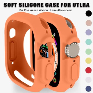 เคสซิลิโคนนิ่ม สําหรับ Smart Watch 8 Ultra 49 มม. 45 มม. iWatch series 7 6 5 4 SE 40 44 41 มม.