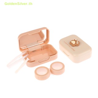 Goldensilver ชุดกล่องเก็บคอนแทคเลนส์ กระจก น่ารัก 1 ชุด TH