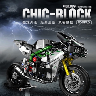 [Spot] compatible with Lego Panos 672003 Kawasaki Ninja motorcycle building block model motorcycle boy assembling toy