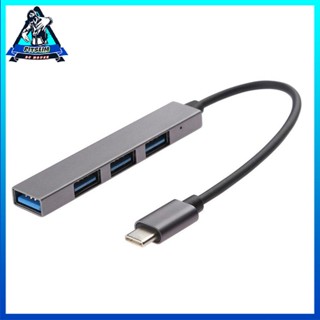 [Ready] Hub USB Type-C Adapter 4 In 1 USB-C To 3.1 Converter C Splitter [F/9]