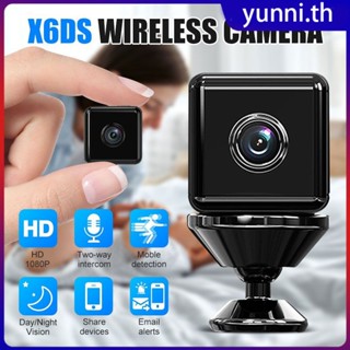 X6 กล้องไร้สายขนาดเล็ก 1080p Hd เครื่องบันทึกเสียงไมโครการตรวจจับการติดตามร่างกาย Night Vision การตรวจจับเครือข่ายการตรวจจับความปลอดภัยกล้อง Yunni