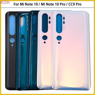 ใหม่ ฝาครอบแบตเตอรี่ด้านหลัง 3D แบบเปลี่ยน สําหรับ Xiaomi Mi Note 10 Pro Mi CC9 Pro